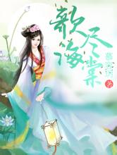 日韩无 在线 水蜜桃魔泥spa 千万不要买